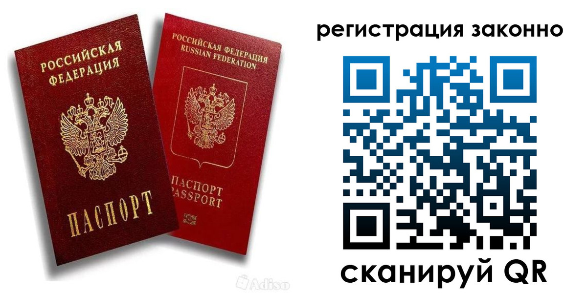 регистрация для школы в Радужном