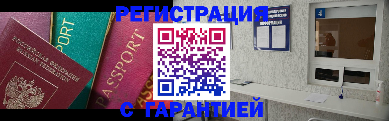 форма 3 в Радужном